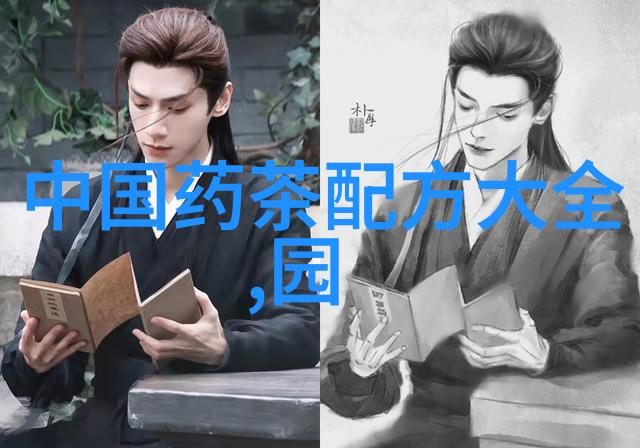 药茶治晨起嗓子哑