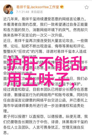 探秘高档琉璃小茶具的独特之美