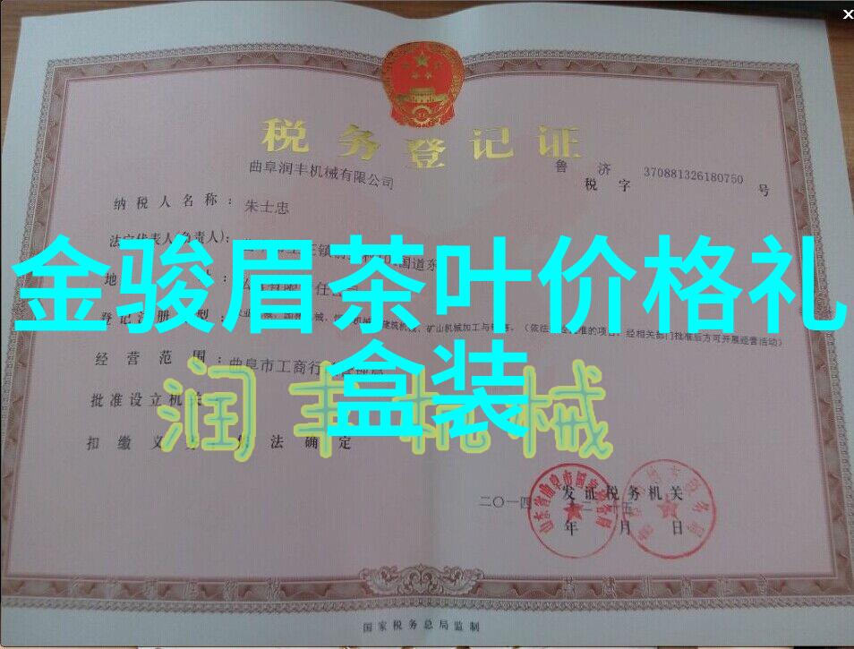 上海茶具二手价格表及图片