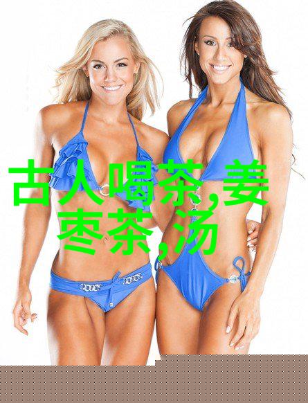 饮茶的注意事项