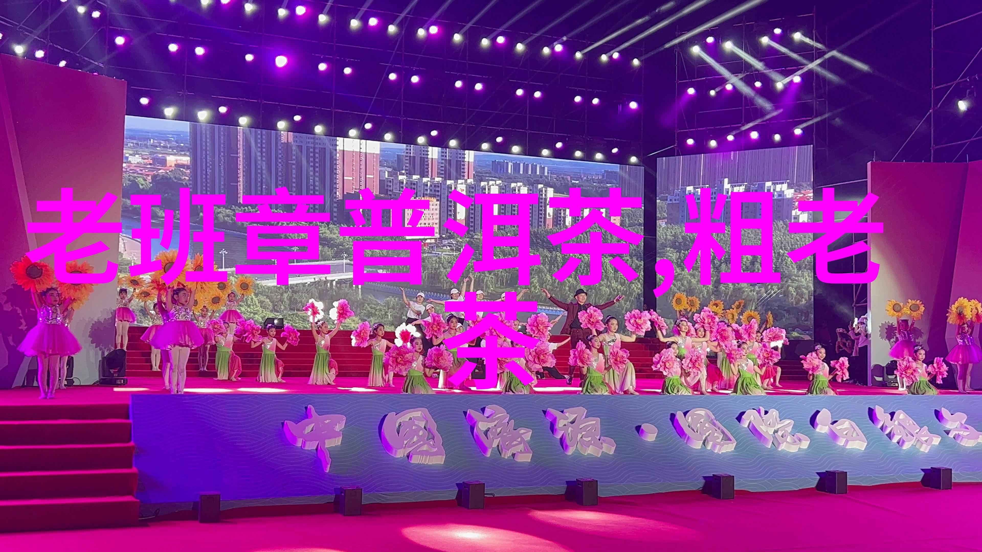 小青柑陈茶好还是新茶好