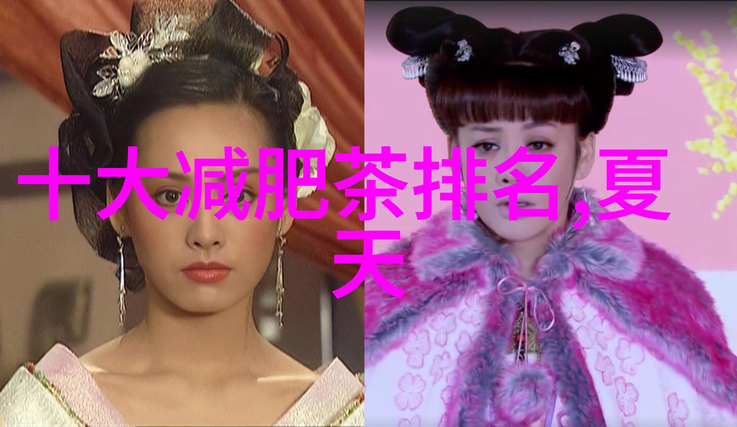 茶中精华 你吃到了么