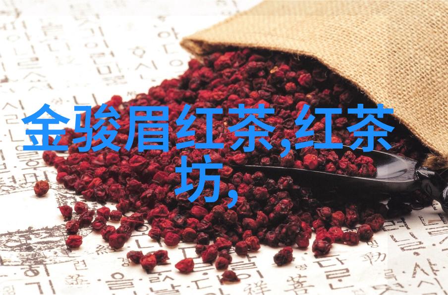 坦洋工夫茶的文化