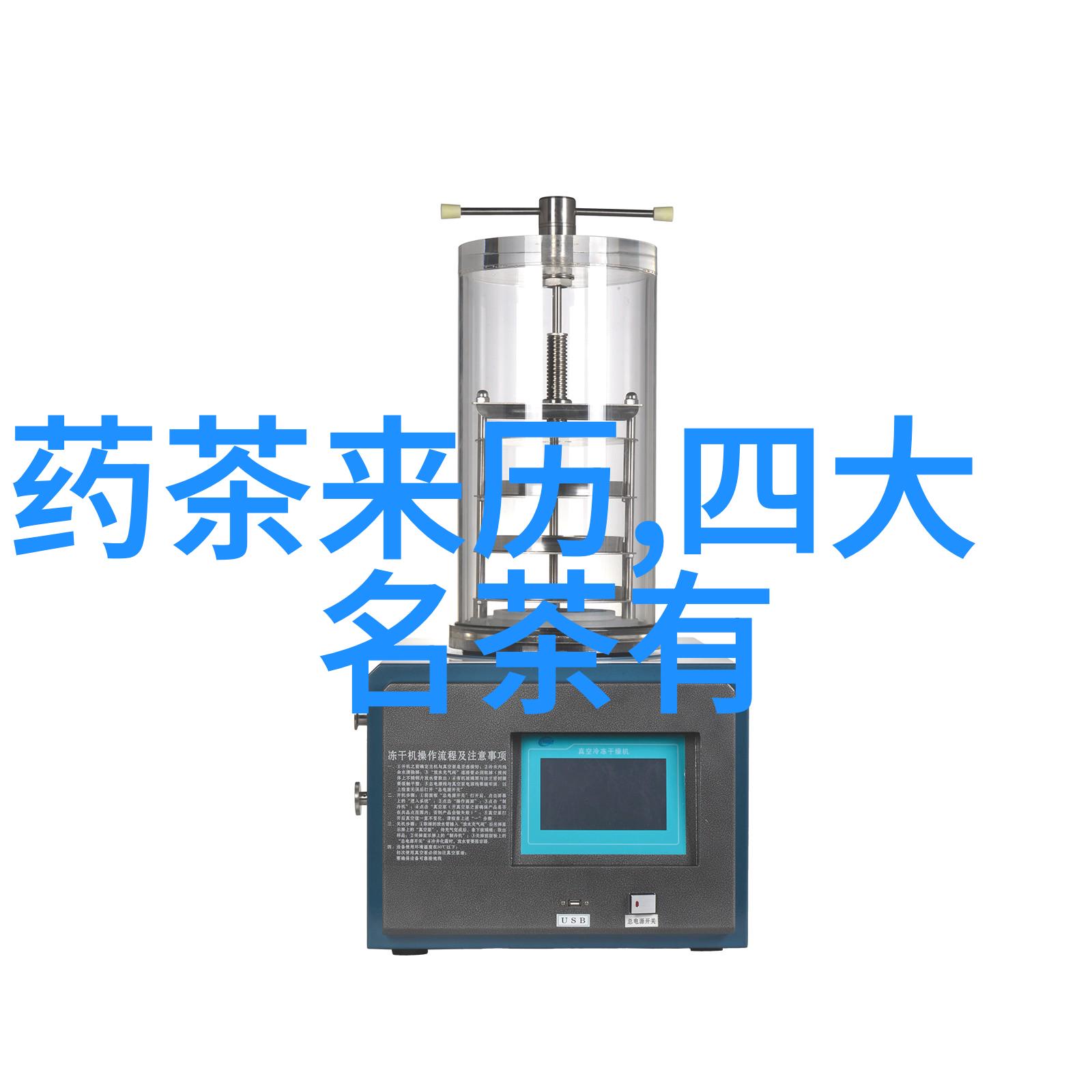 探索石墨茶具的独特之美