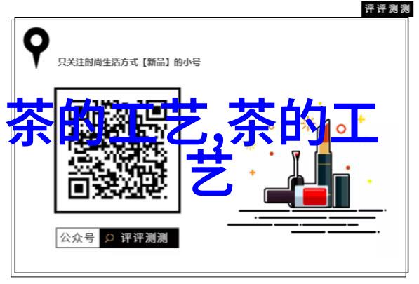 碧螺春茶机制技术