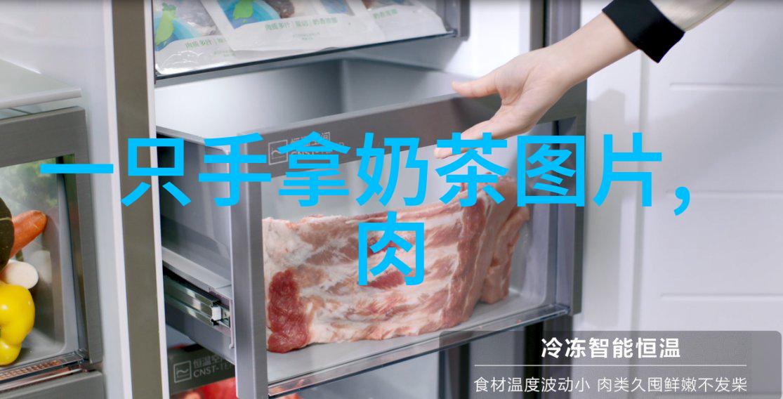 降压代茶饮六方