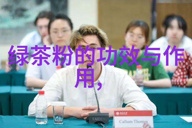 雁荡毛峰产地