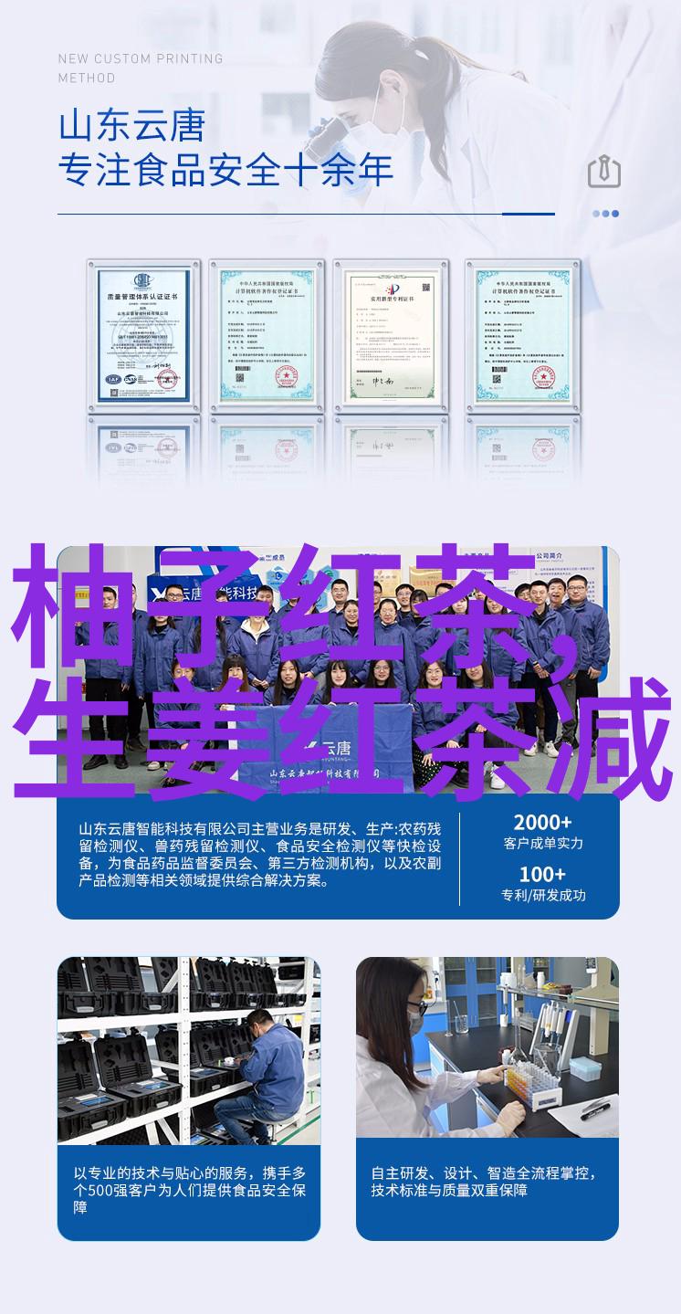 坦洋工夫茶 - 茶的文化