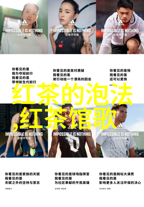 祁门工夫茶 - 选茶