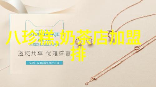 绿茶枸杞莫同饮